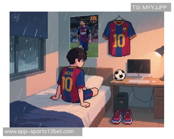 巴德吉分享动漫热爱与父亲对梅西的期望启示